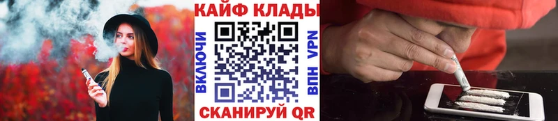 Наркота Апшеронск Alpha PVP МЕФ ГАШ Марихуана
