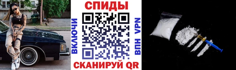 даркнет наркотические препараты закладка Апшеронск АМФЕТАМИН Розовый