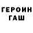 Alpha-PVP СК greninja 719