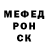 Amphetamine Розовый Dumbarse Jockhun