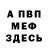 Метадон VHQ Aqil Zuraidi
