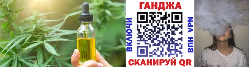 Печенье с ТГК конопля  darknet клад  Апшеронск 