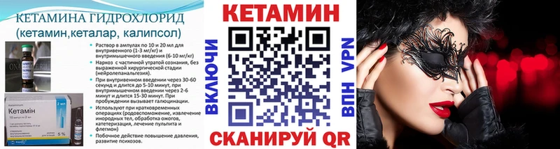 darknet как зайти  Апшеронск  Кетамин VHQ 