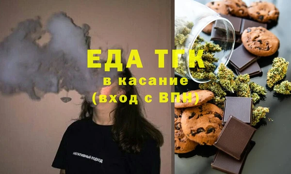 мет Алексин