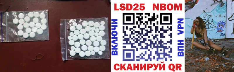 LSD-25 экстази ecstasy  Апшеронск 