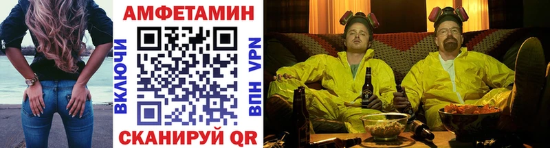 магазин  наркотиков  Апшеронск  МЕТАМФЕТАМИН винт 