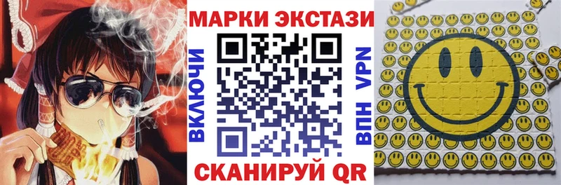цена   Апшеронск  Марки 25I-NBOMe 1500мкг 