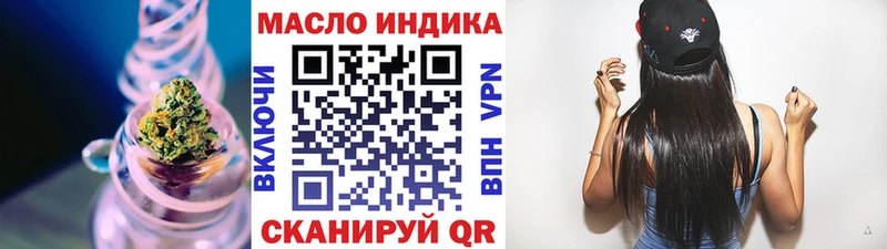 Дистиллят ТГК вейп с тгк  Апшеронск 