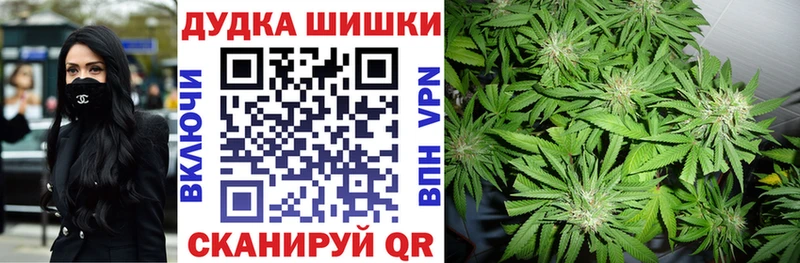 Бошки Шишки AK-47  Апшеронск 